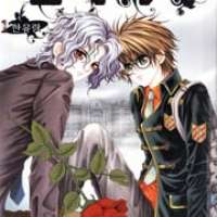  ����� My Boyfriend is a Vampire <small>Story & Art</small> 